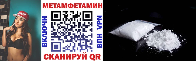 АМФЕТАМИН Розовый  Купить  Звенигово 