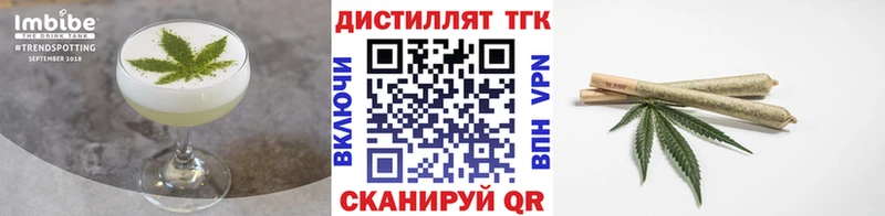 Купить закладки  Звенигово  Еда ТГК марихуана 