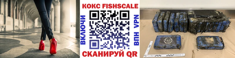 Кокаин 97%  Купить  Звенигово 