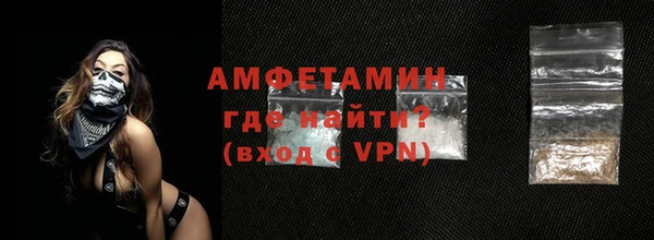 меф Кинешма