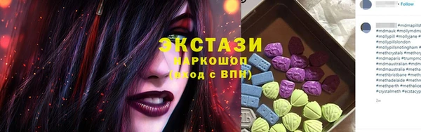 мефедрон VHQ Карпинск