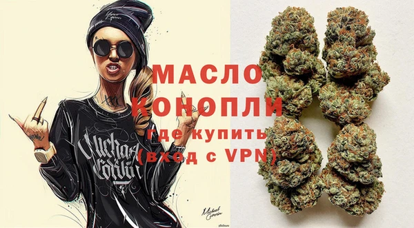 мефедрон VHQ Карпинск