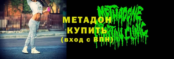 тгк Касимов