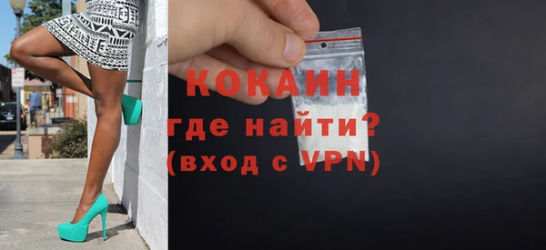 мефедрон VHQ Карпинск