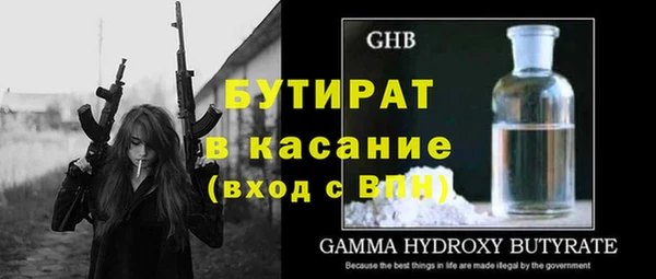 меф Кинешма