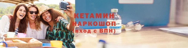 меф Кинешма