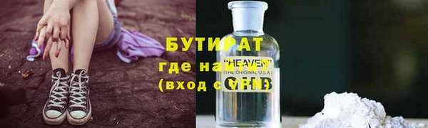 mdma Киреевск