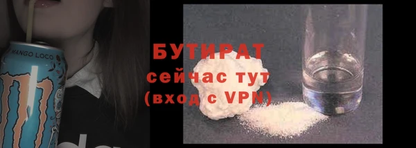 тгк Касимов