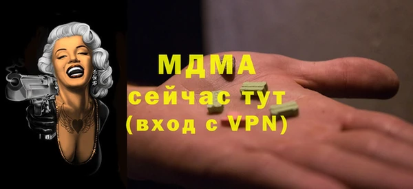 тгк Касимов