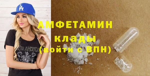 мефедрон VHQ Карпинск