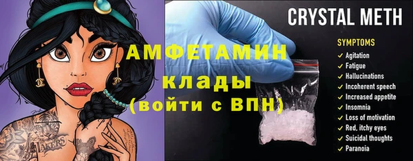 мефедрон VHQ Карпинск