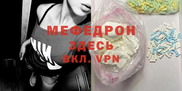 мефедрон VHQ Карпинск