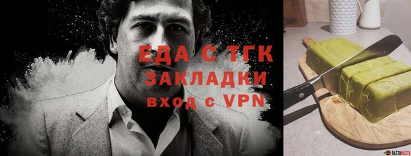 мет Карталы