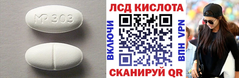 Купить  Звенигово  LSD-25 экстази кислота 