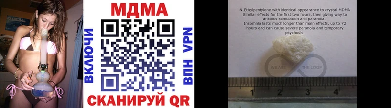 MDMA crystal  Купить  Звенигово 