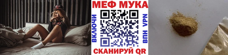 Мефедрон мяу мяу  Купить где  Звенигово 