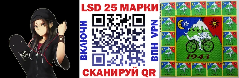 Купить закладки  Звенигово  Наркотические марки 1,8мг 
