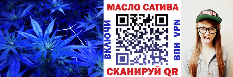 ТГК Wax Звенигово