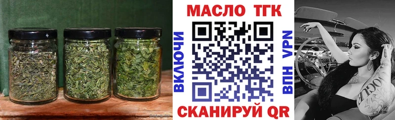 Купить закладки  Звенигово  Дистиллят ТГК вейп с тгк 