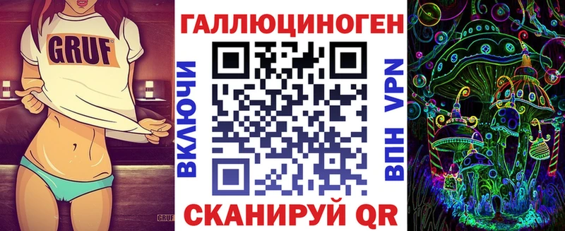 Купить где  Звенигово  Псилоцибиновые грибы MAGIC MUSHROOMS 